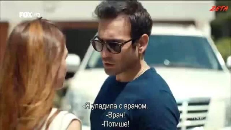 Снова любовь турецкий сериал 17 серия