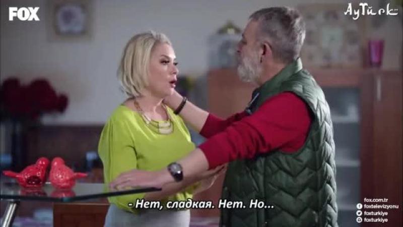Снова любовь турецкий сериал 48 серия