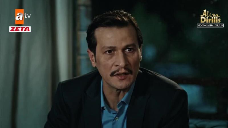 Мафия не может править миром турецкий сериал 181 серия