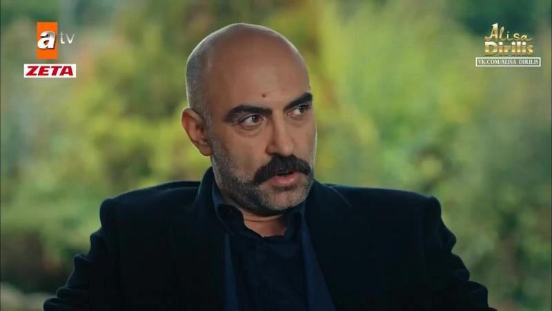 Мафия не может править миром турецкий сериал 177 серия