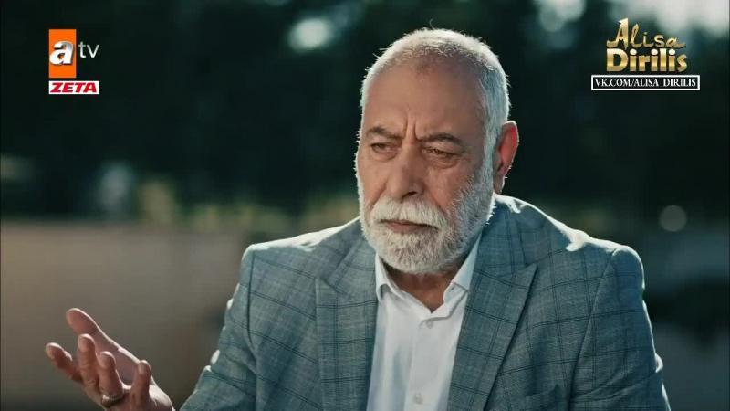 Мафия не может править миром турецкий сериал 185 серия
