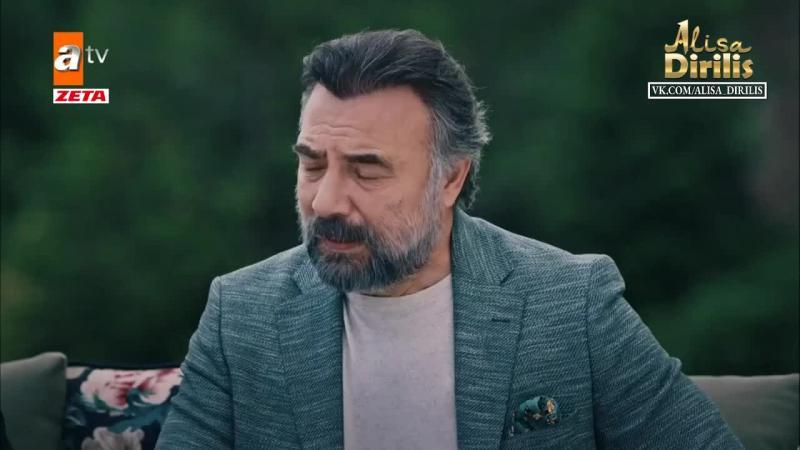 Мафия не может править миром турецкий сериал 198 серия