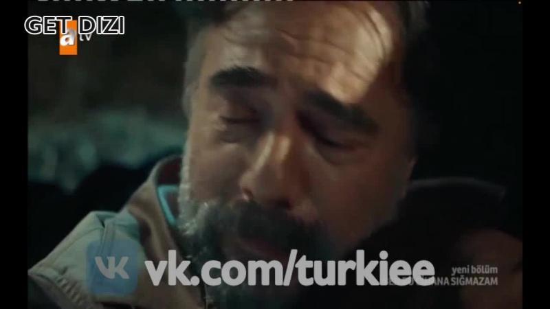 Я не могу вписаться в этот мир турецкий сериал 3 серия