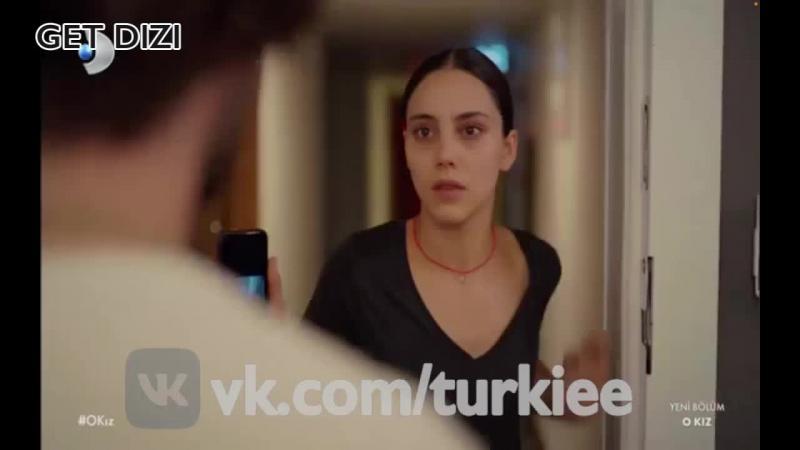 Эта Девушка турецкий сериал 2 серия