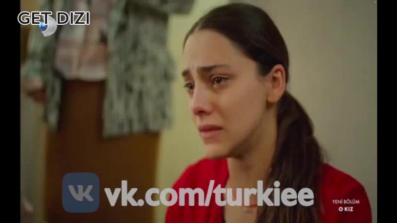 Эта Девушка турецкий сериал 3 серия