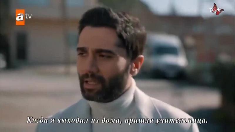 Имя любовь турецкий сериал 1 серия