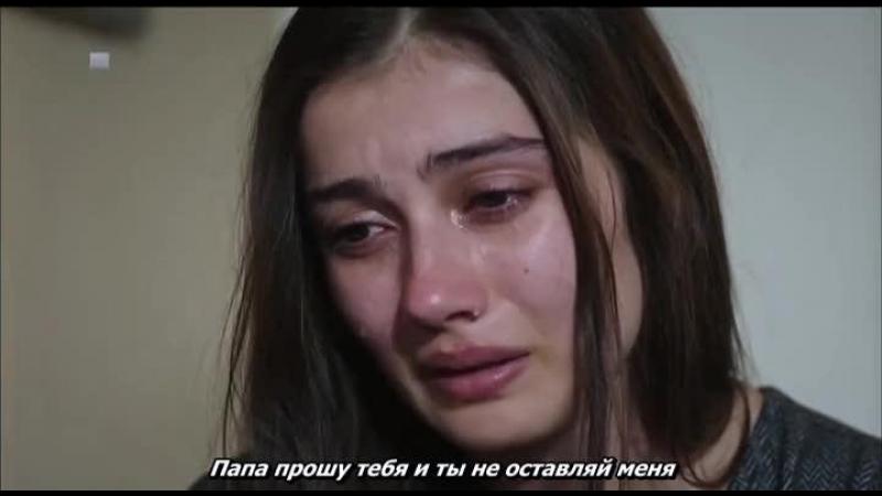 Чёрный цветок / Чёрная роза турецкий сериал 113 серия