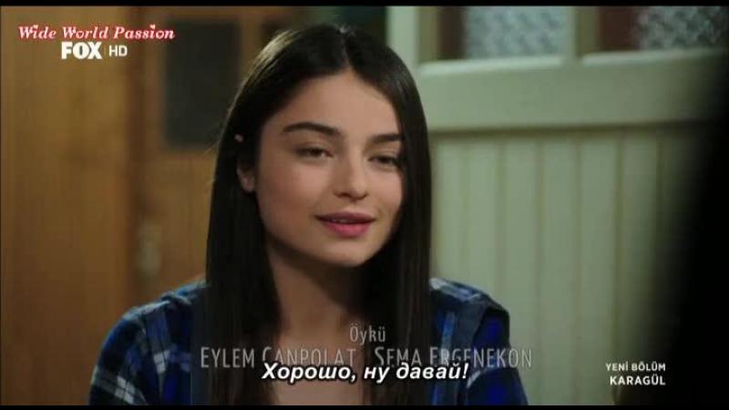 Чёрный цветок / Чёрная роза турецкий сериал 42 серия