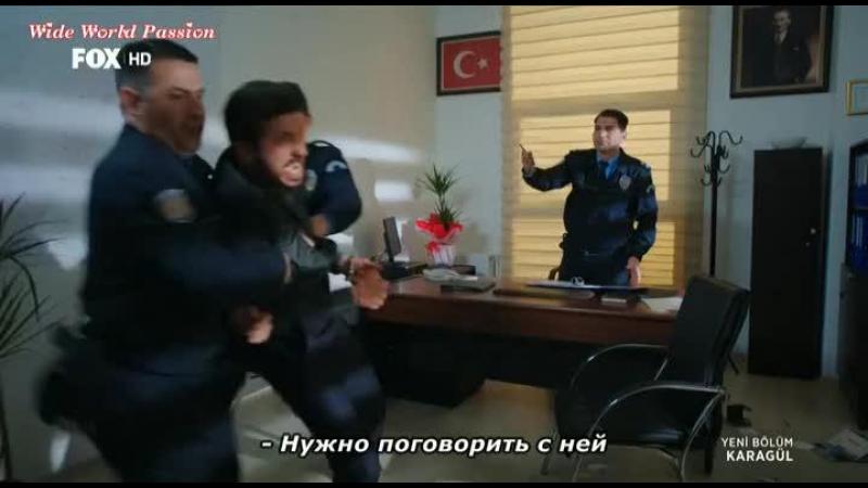 Чёрный цветок / Чёрная роза турецкий сериал 81 серия